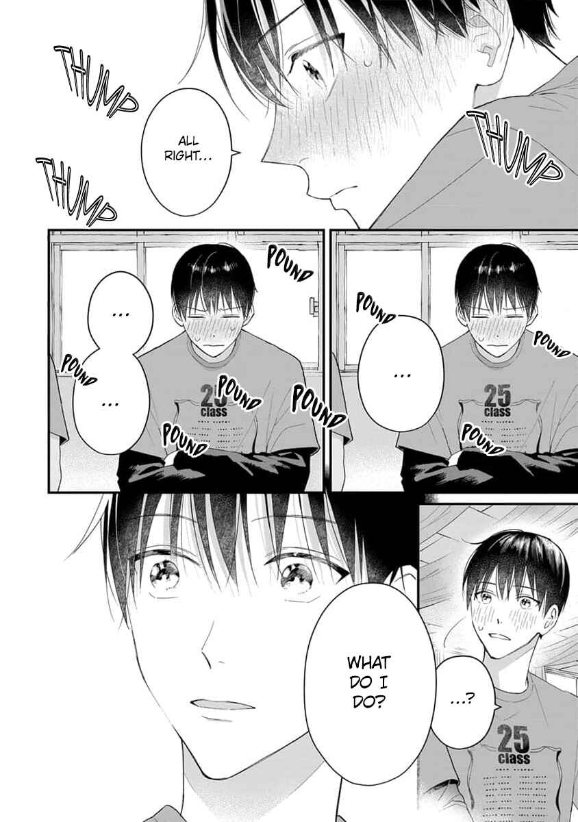 Page 24 Chapter 7 Ore no Kiss dake Oboete yo