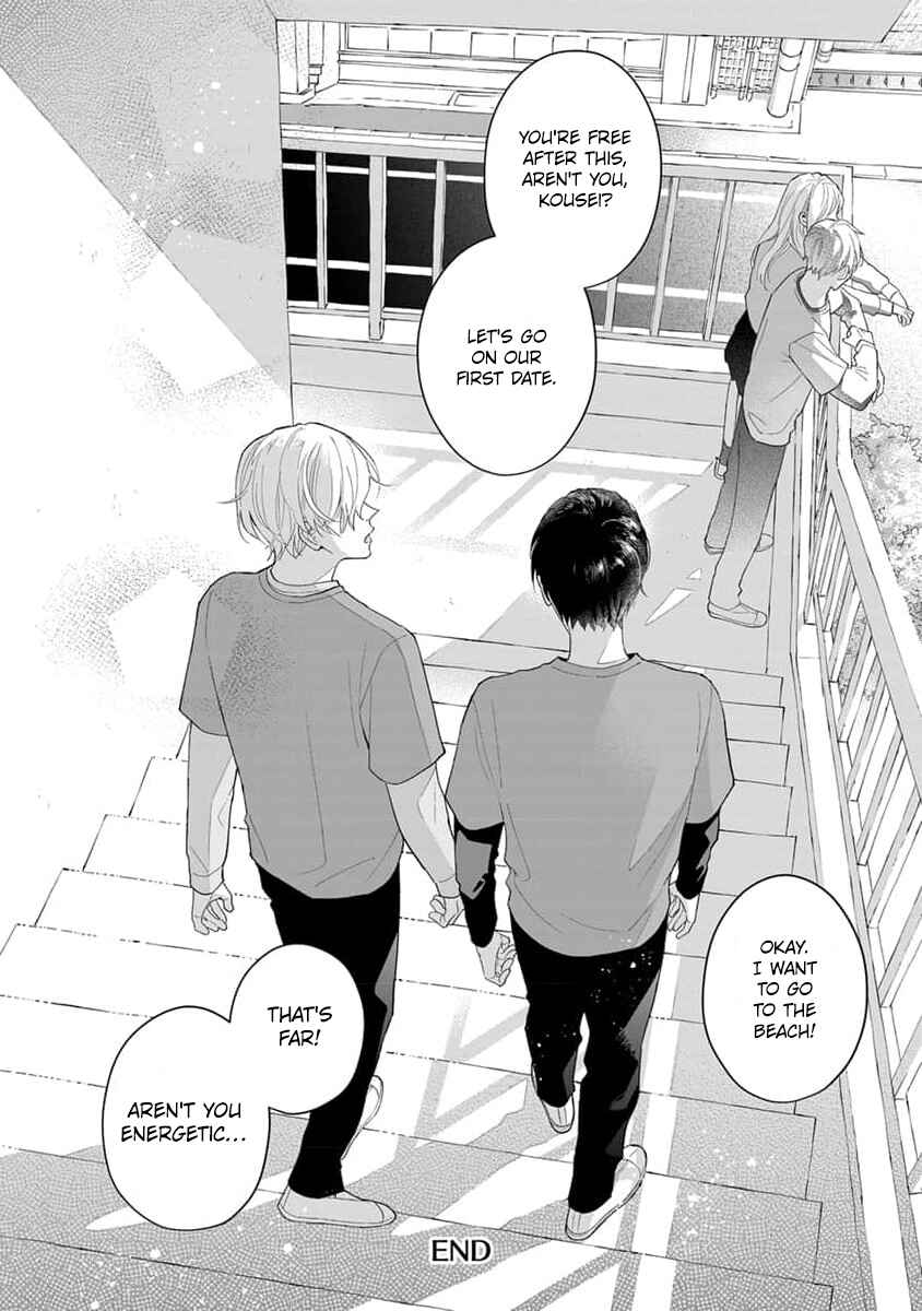 Page 32 Chapter 7 Ore no Kiss dake Oboete yo