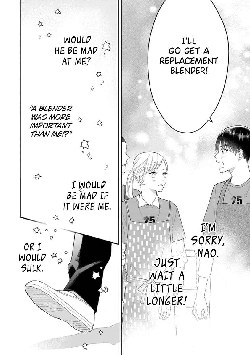 Page 8 Chapter 7 Ore no Kiss dake Oboete yo