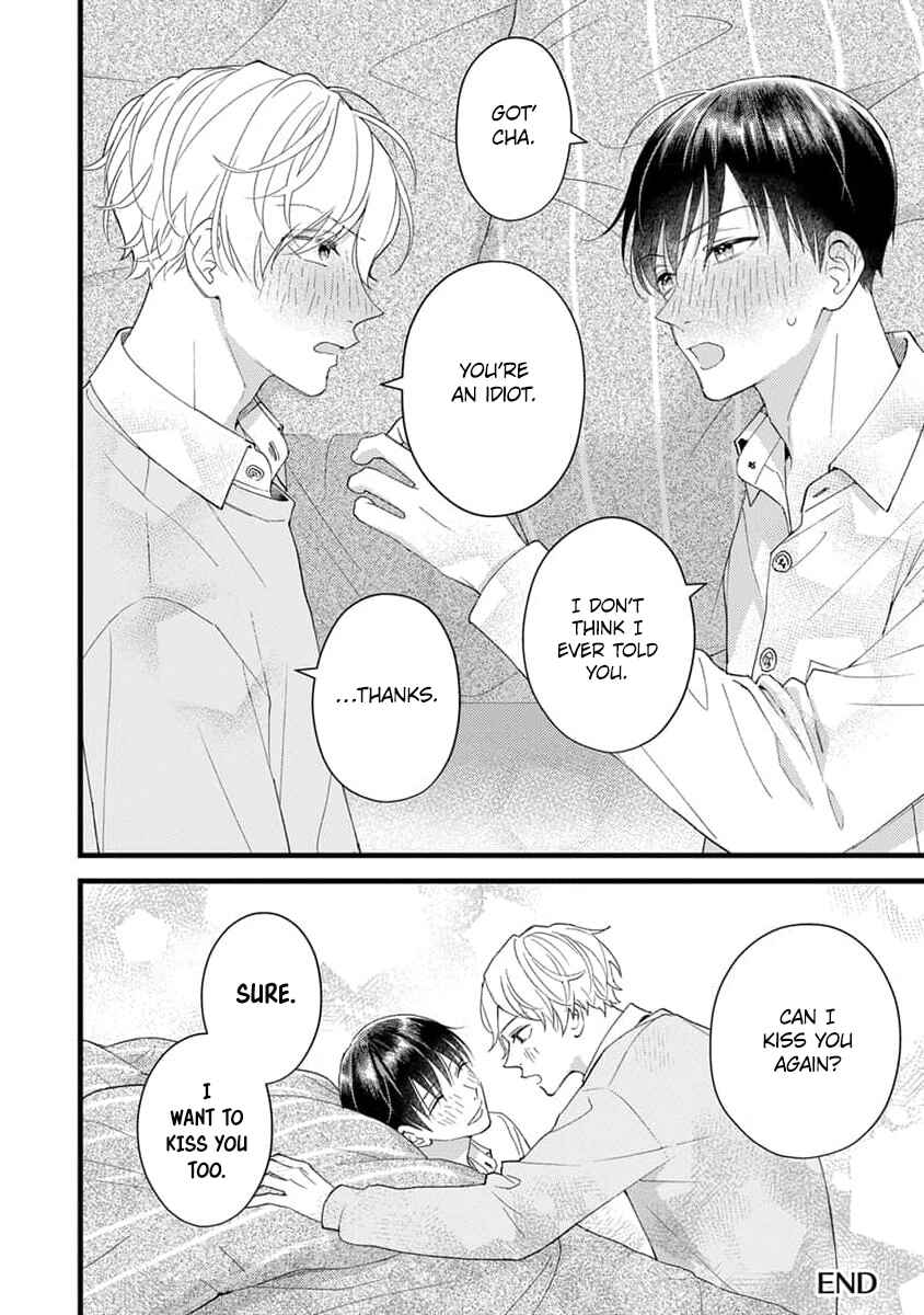 Page 12 Chapter 7.5 Ore no Kiss dake Oboete yo