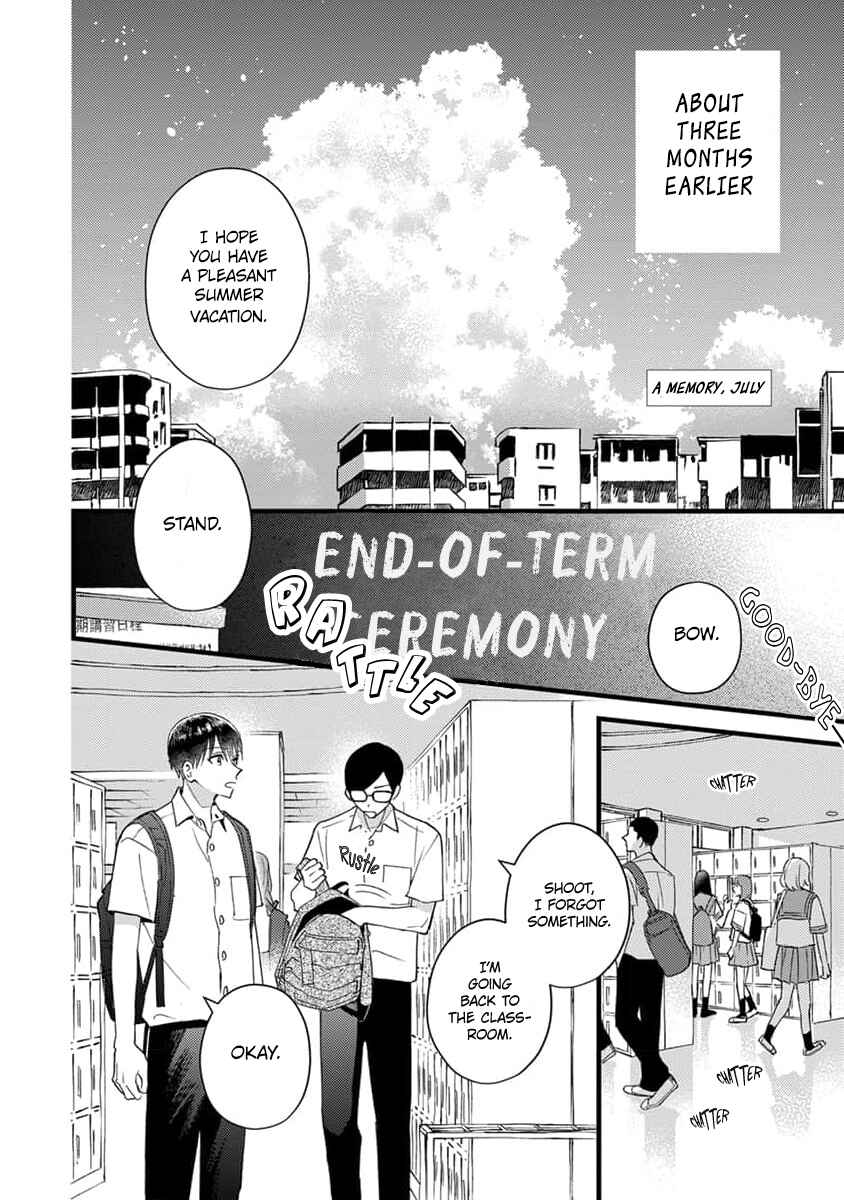 Page 2 Chapter 7.5 Ore no Kiss dake Oboete yo