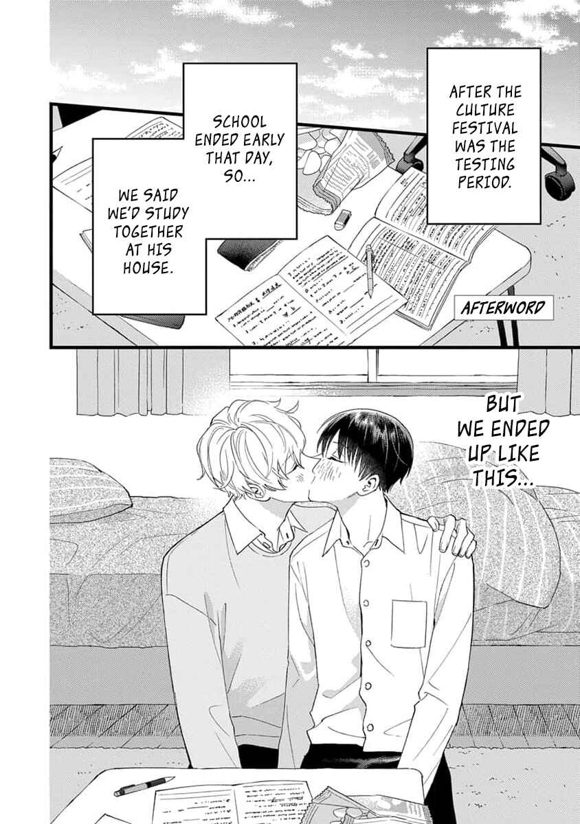 Page 6 Chapter 7.5 Ore no Kiss dake Oboete yo