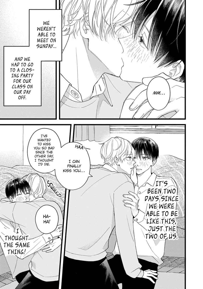 Page 7 Chapter 7.5 Ore no Kiss dake Oboete yo