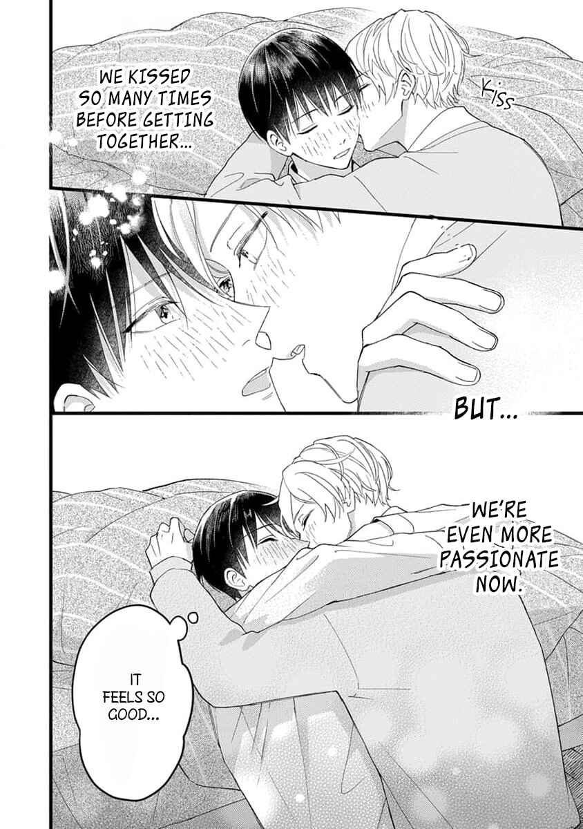 Page 8 Chapter 7.5 Ore no Kiss dake Oboete yo