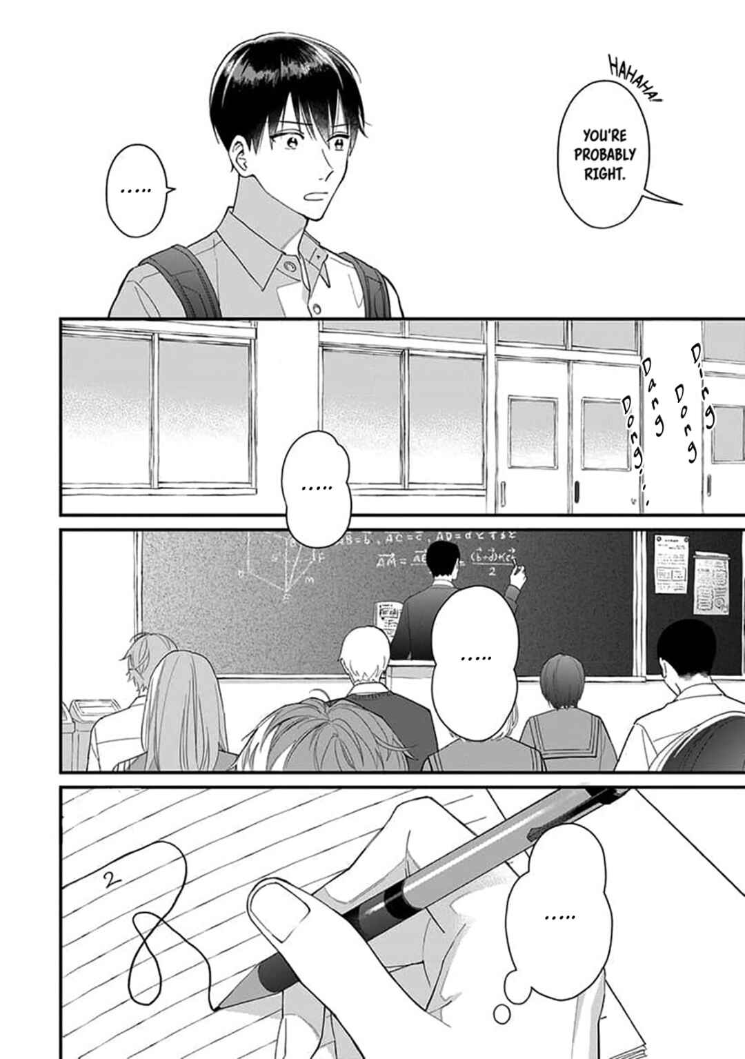 Page 8 Chapter 2 Ore no Kiss dake Oboete yo