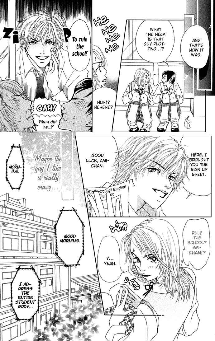 Page 11 Chapter 2 Ohisama no Hana