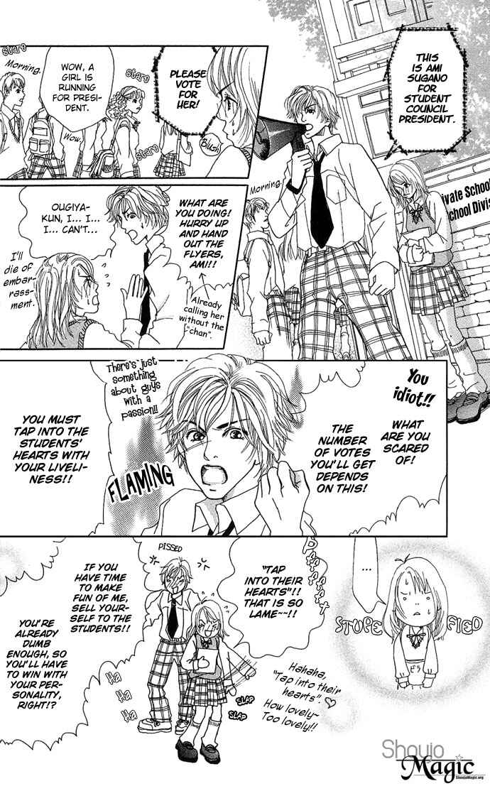 Page 12 Chapter 2 Ohisama no Hana