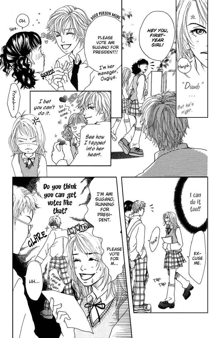 Page 13 Chapter 2 Ohisama no Hana