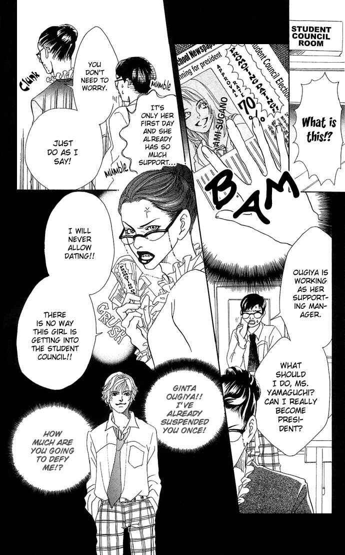 Page 16 Chapter 2 Ohisama no Hana