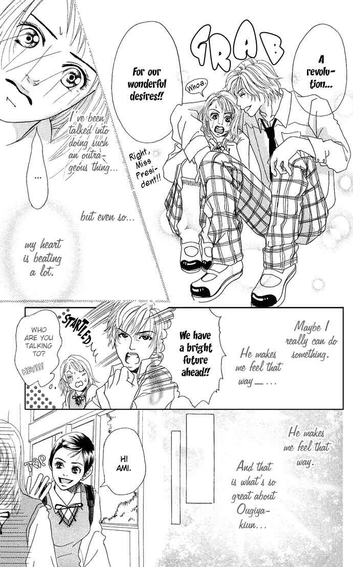 Page 19 Chapter 2 Ohisama no Hana