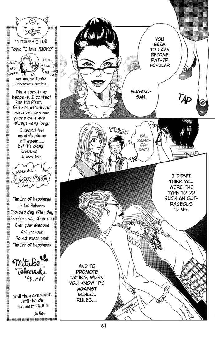 Page 21 Chapter 2 Ohisama no Hana