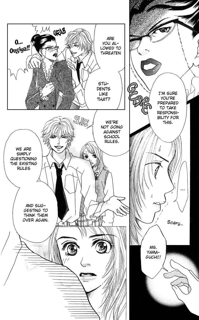 Page 22 Chapter 2 Ohisama no Hana