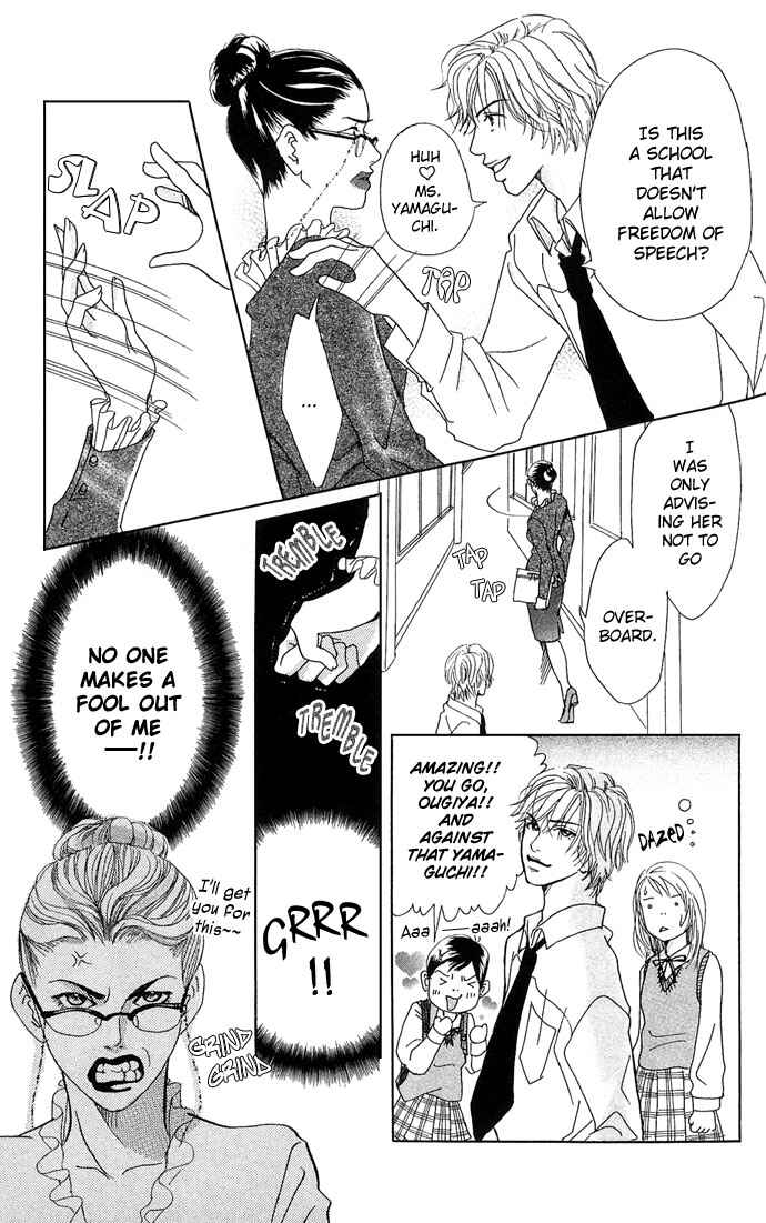 Page 23 Chapter 2 Ohisama no Hana