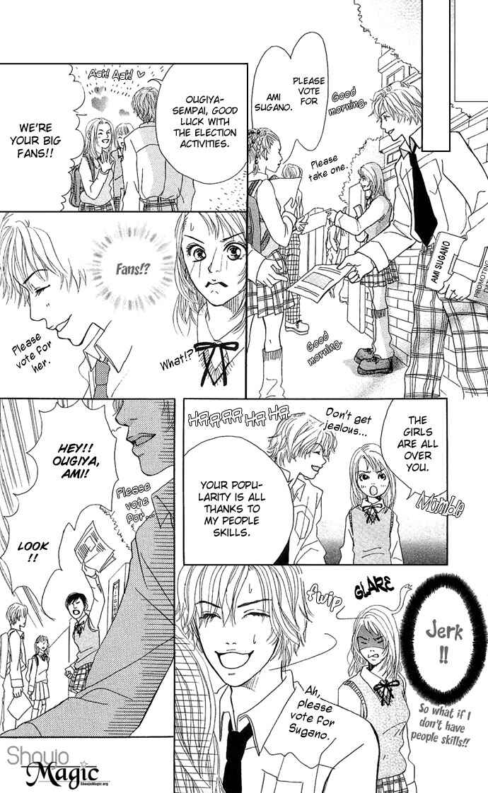 Page 24 Chapter 2 Ohisama no Hana