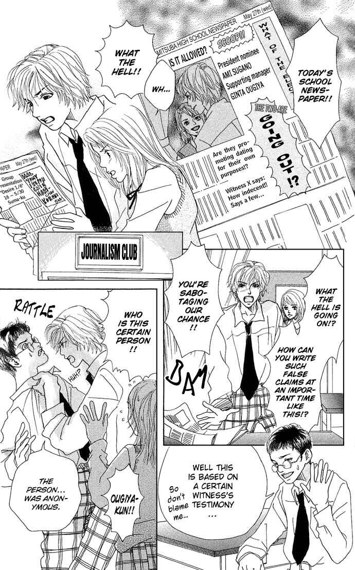 Page 25 Chapter 2 Ohisama no Hana