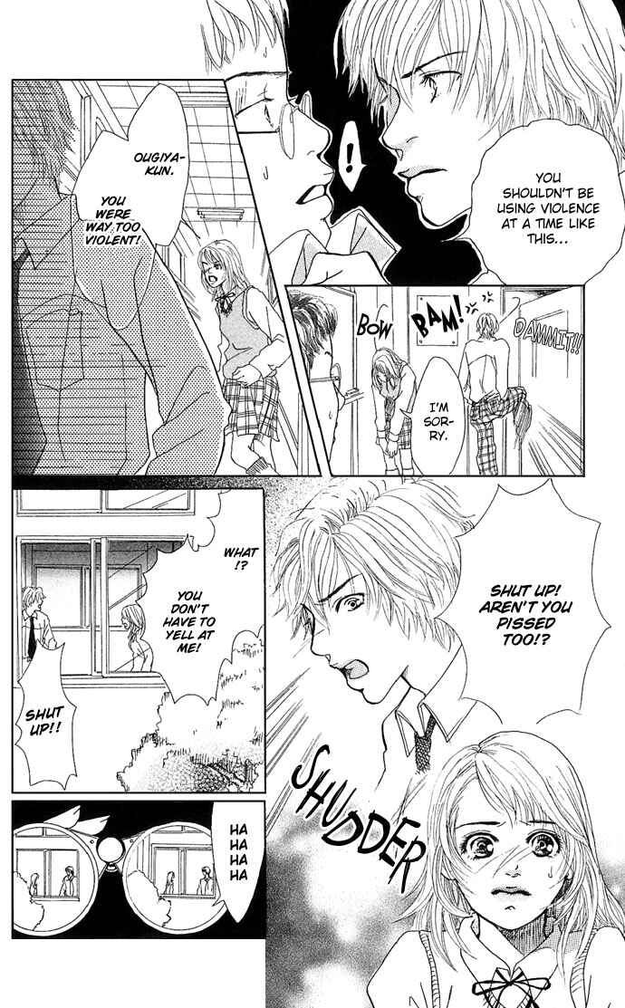 Page 26 Chapter 2 Ohisama no Hana