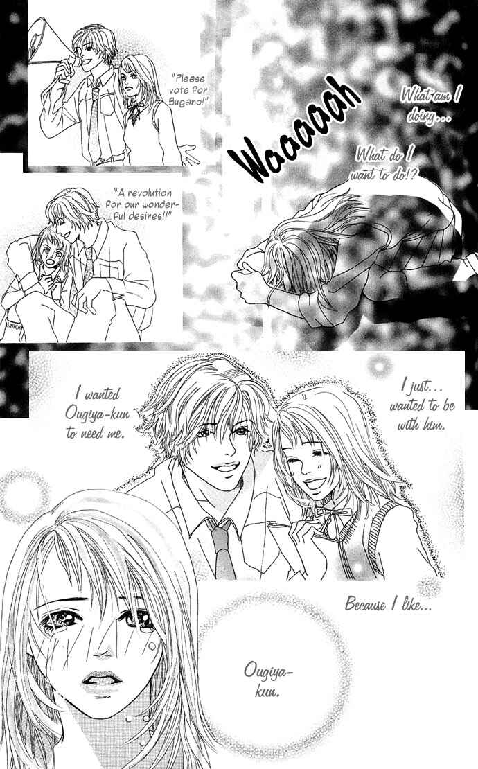 Page 31 Chapter 2 Ohisama no Hana
