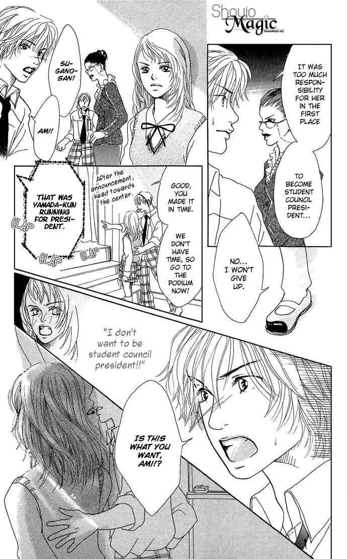 Page 33 Chapter 2 Ohisama no Hana