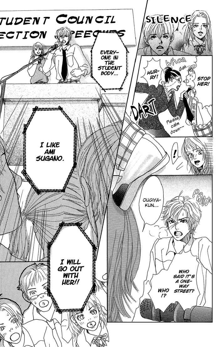 Page 37 Chapter 2 Ohisama no Hana