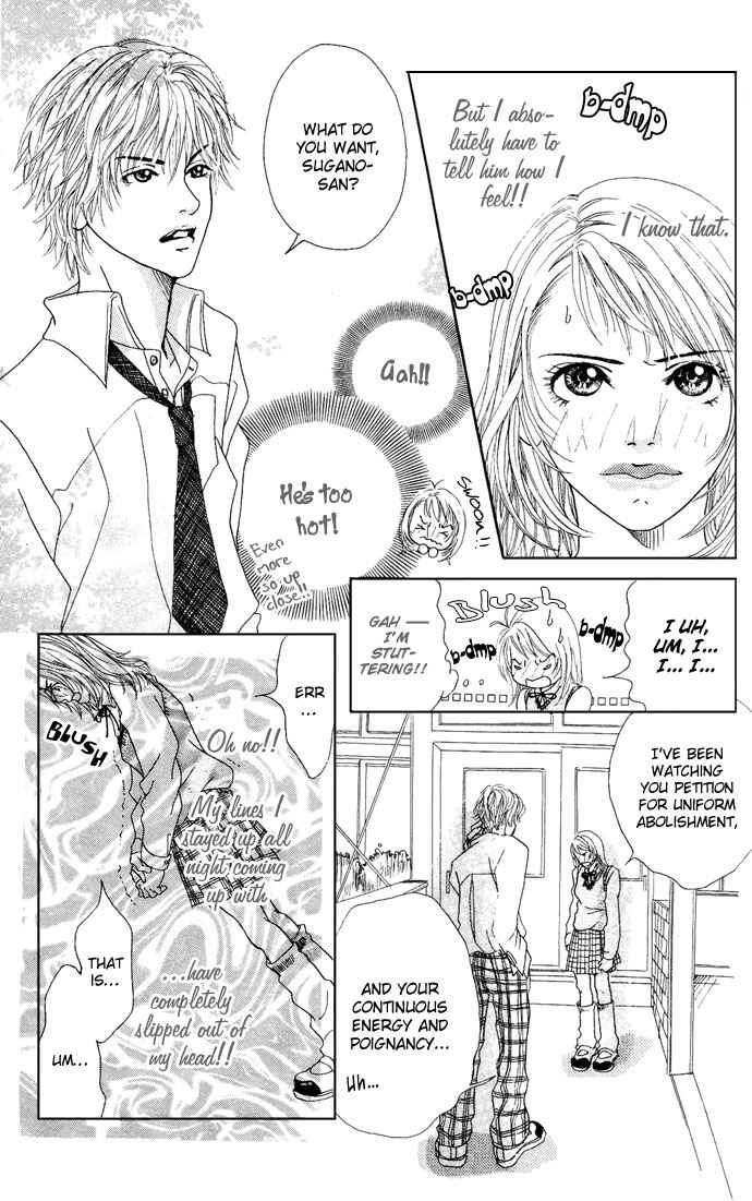 Page 5 Chapter 2 Ohisama no Hana