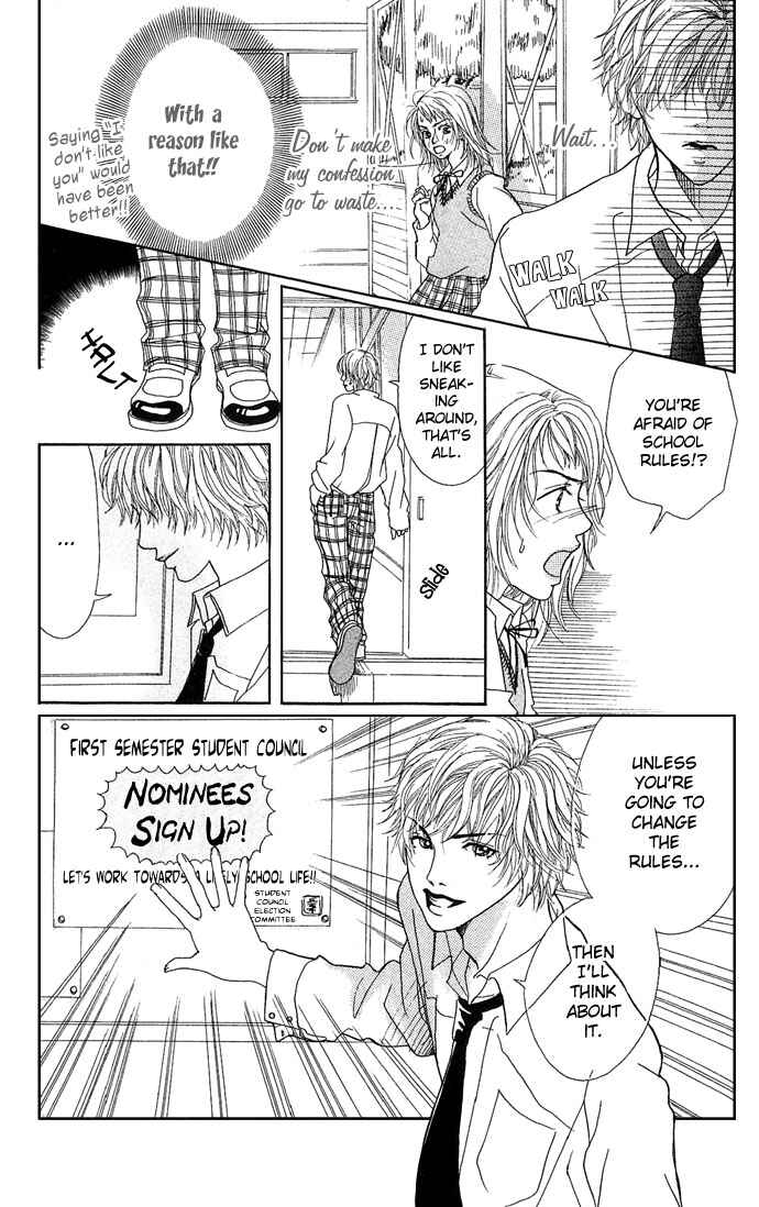 Page 7 Chapter 2 Ohisama no Hana