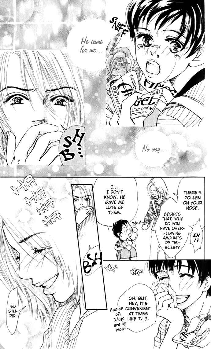 Page 25 Chapter 4 Ohisama no Hana