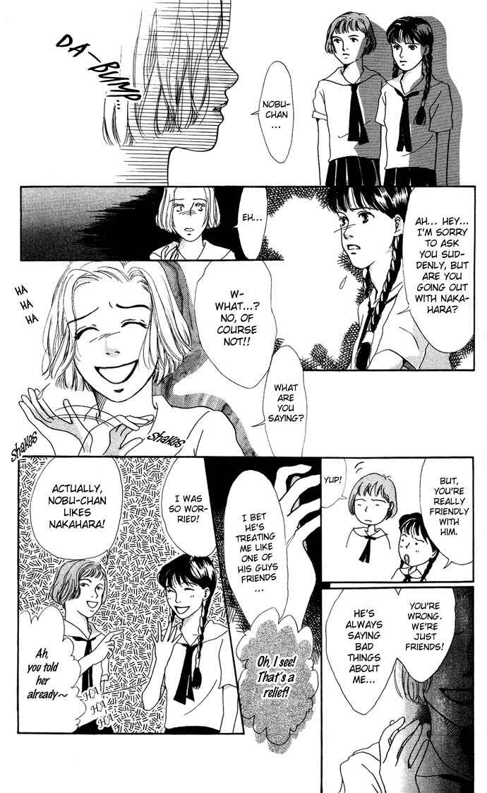 Page 13 Chapter 5 Ohisama no Hana
