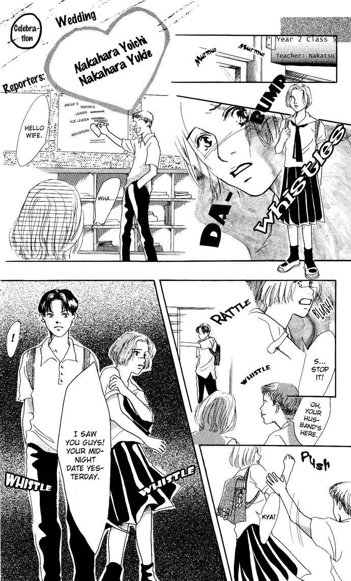 Page 20 Chapter 5 Ohisama no Hana