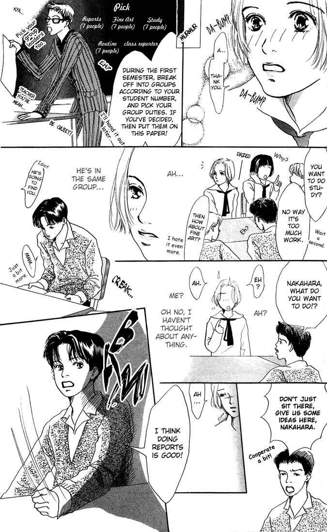 Page 7 Chapter 5 Ohisama no Hana