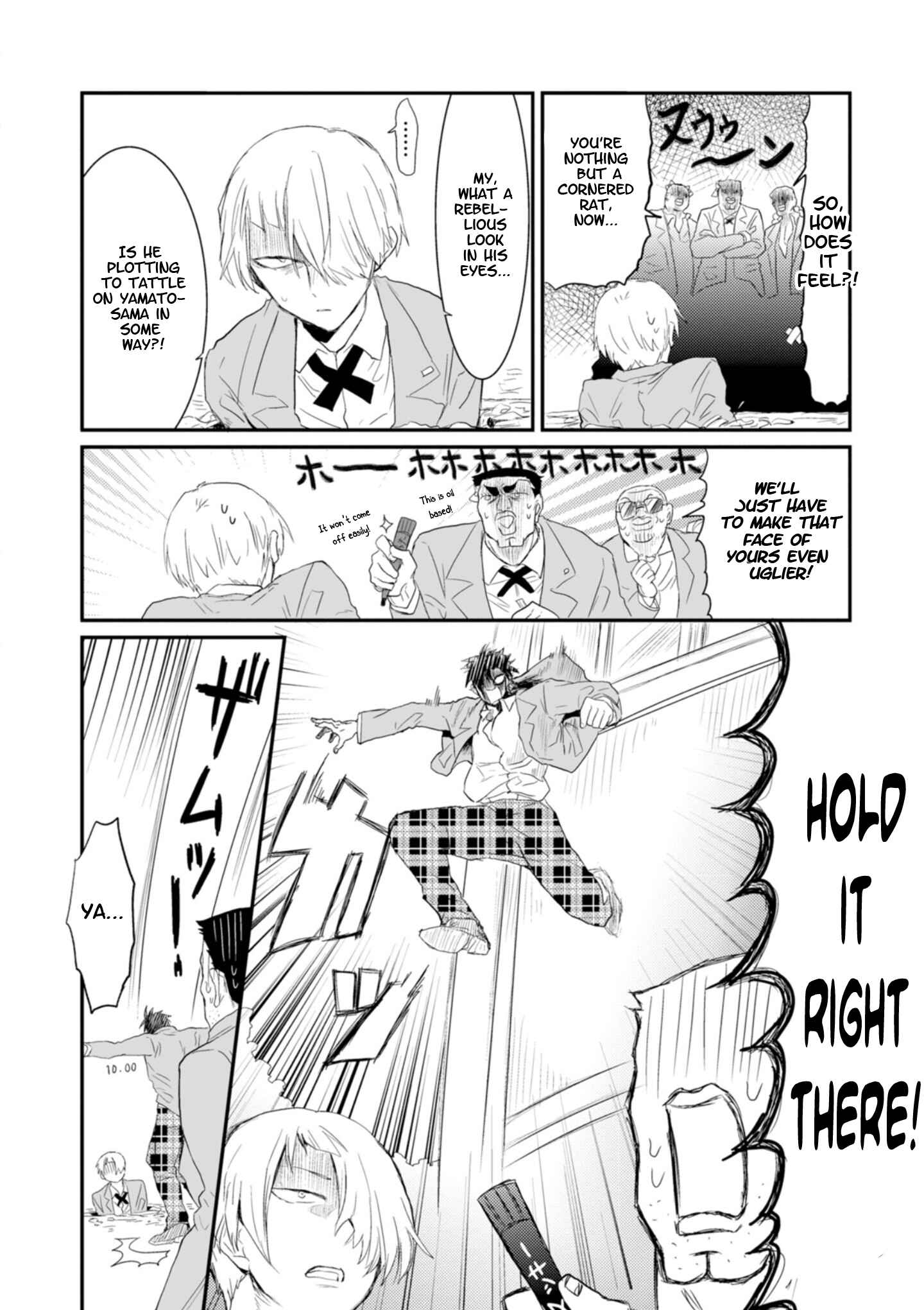 Page 10 Chapter 2 Sonna Me de Mitekure
