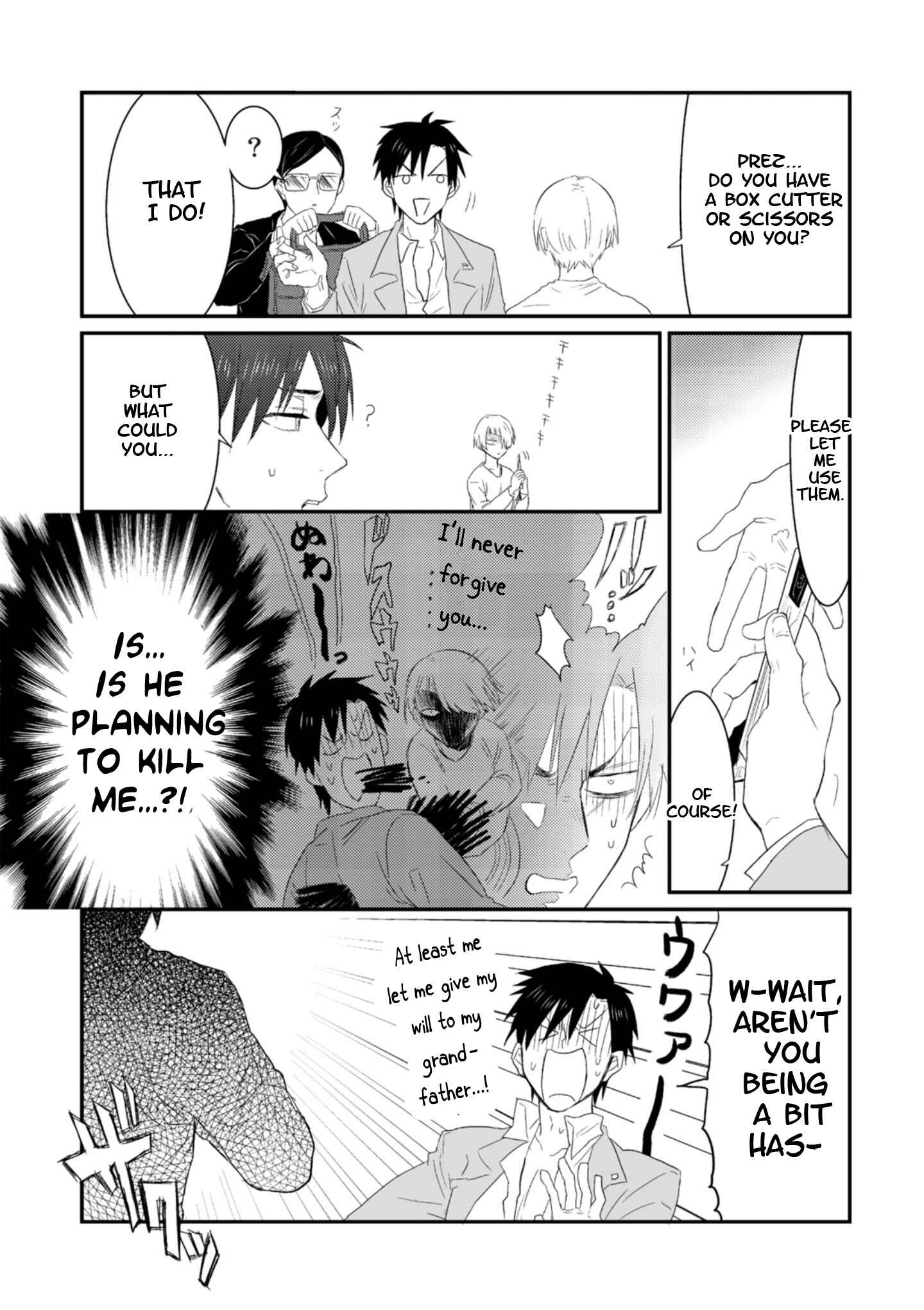 Page 24 Chapter 2 Sonna Me de Mitekure
