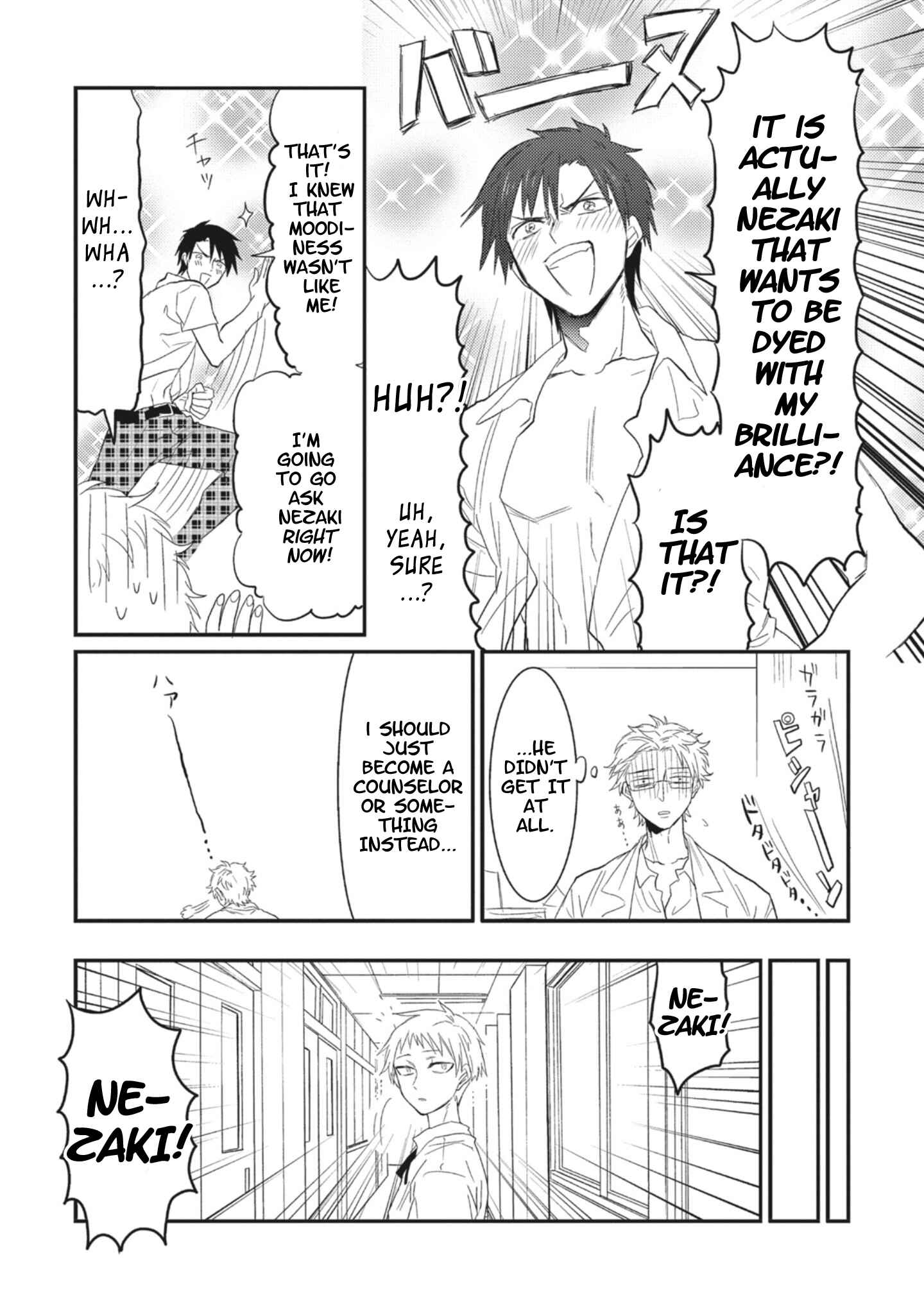 Page 11 Chapter 4 Sonna Me de Mitekure