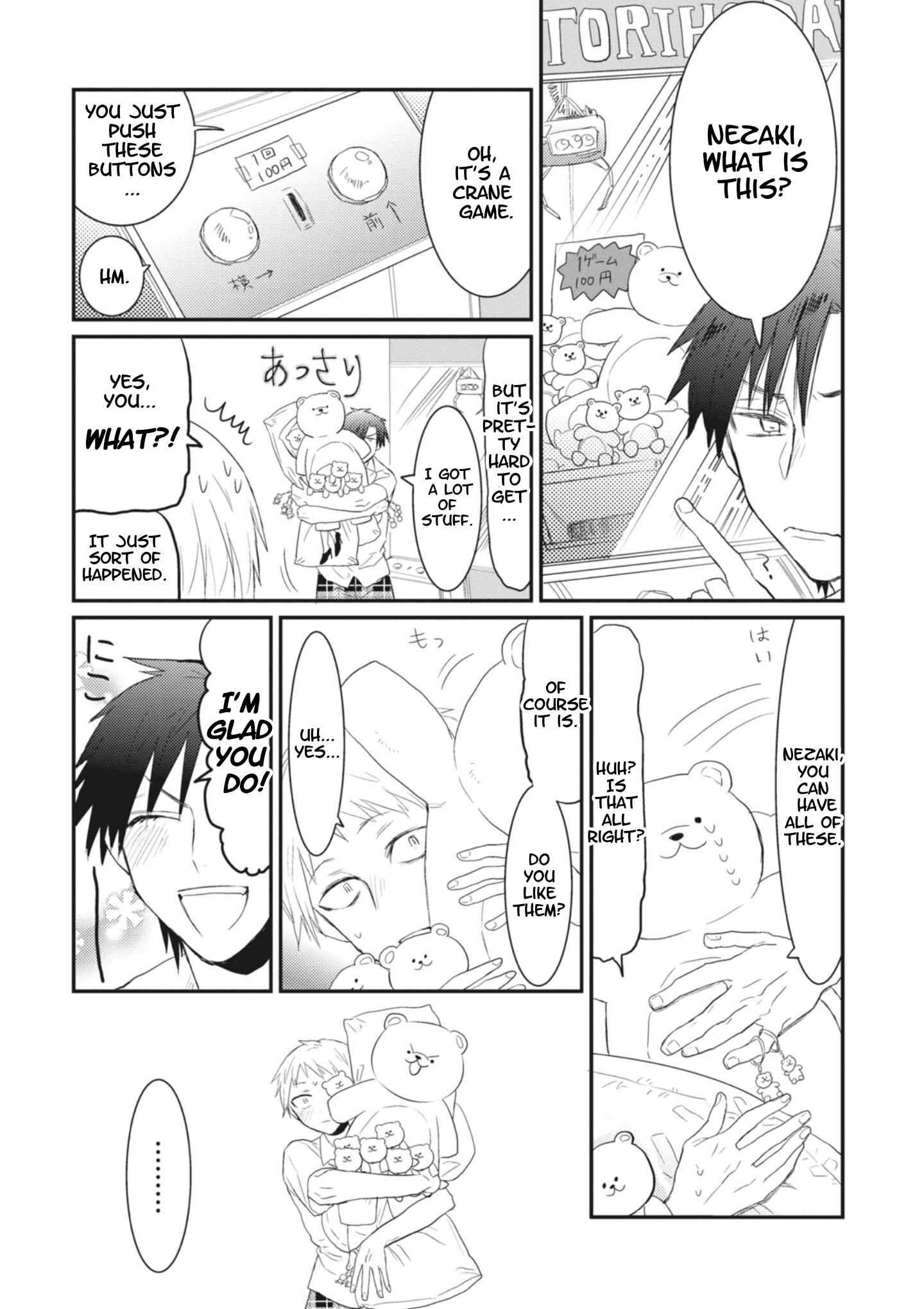 Page 17 Chapter 5 Sonna Me de Mitekure