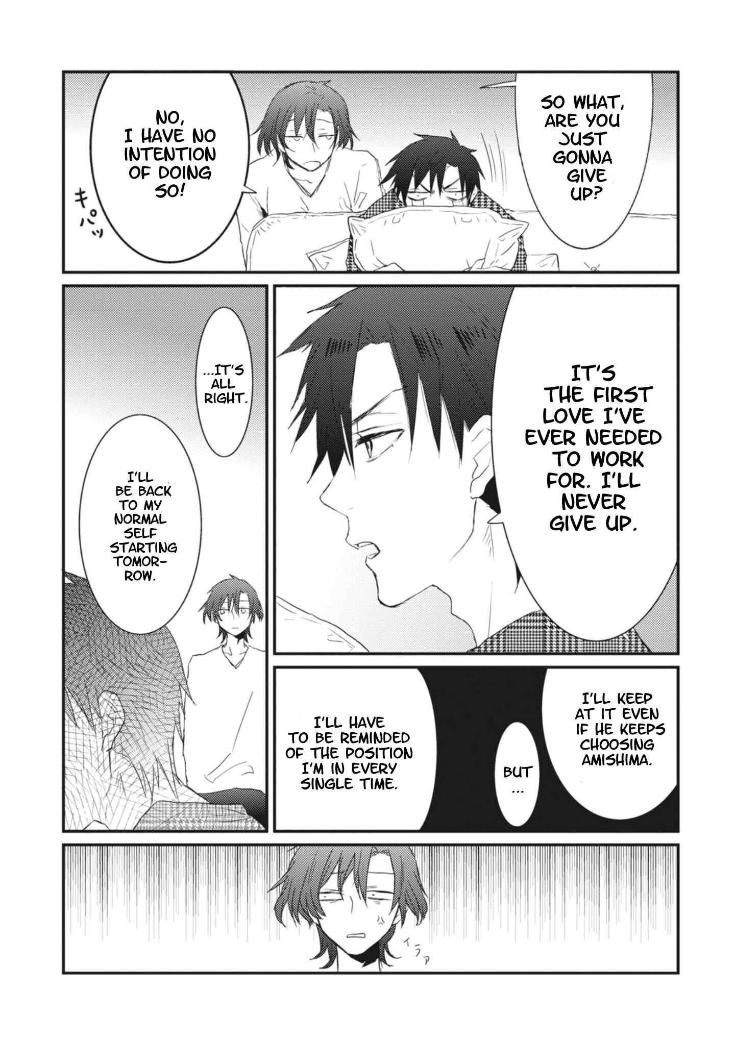 Page 10 Chapter 6 Sonna Me de Mitekure