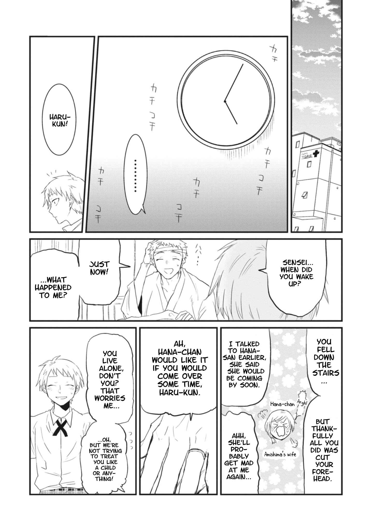 Page 11 Chapter 6 Sonna Me de Mitekure