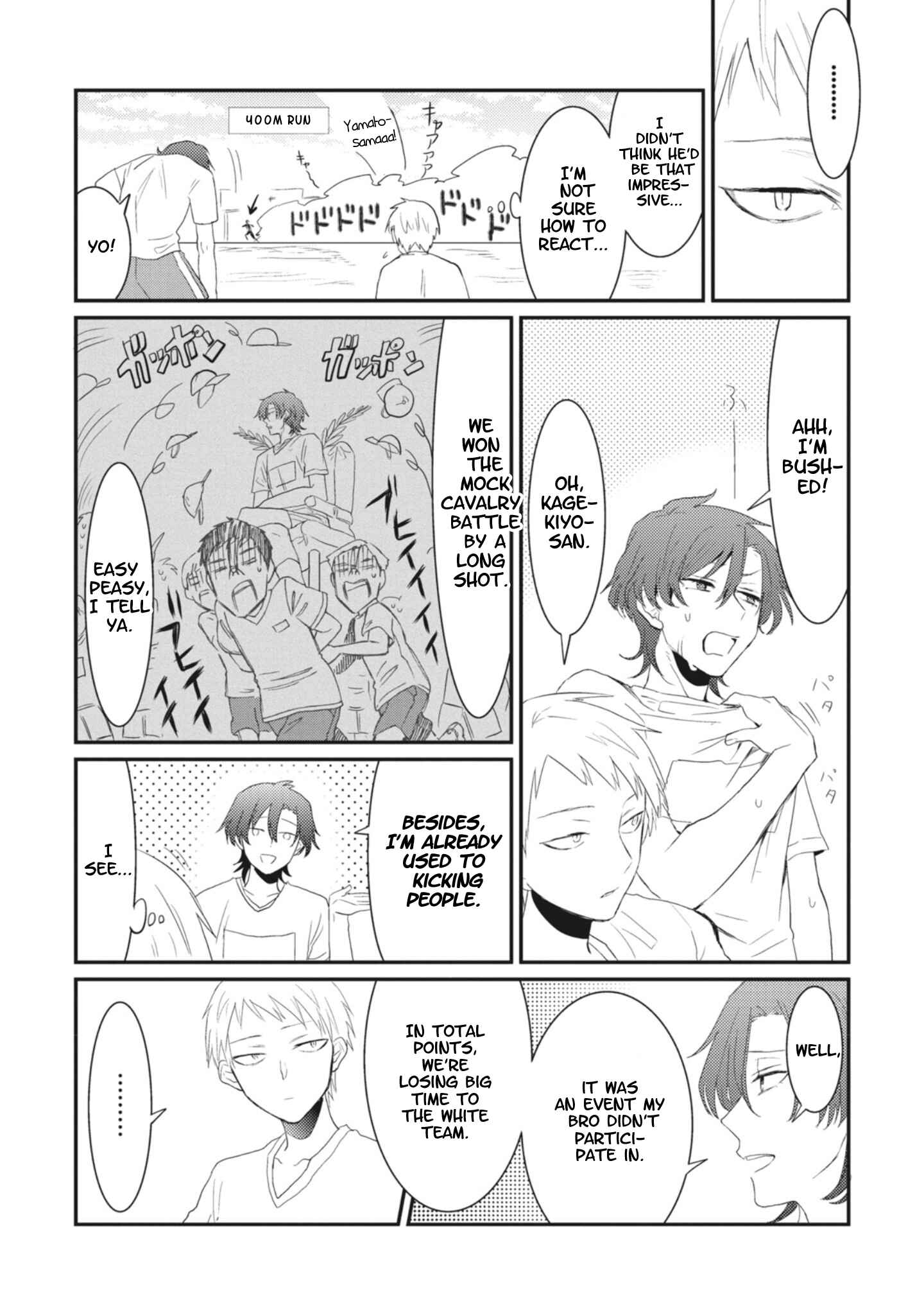 Page 15 Chapter 3 Sonna Me de Mitekure