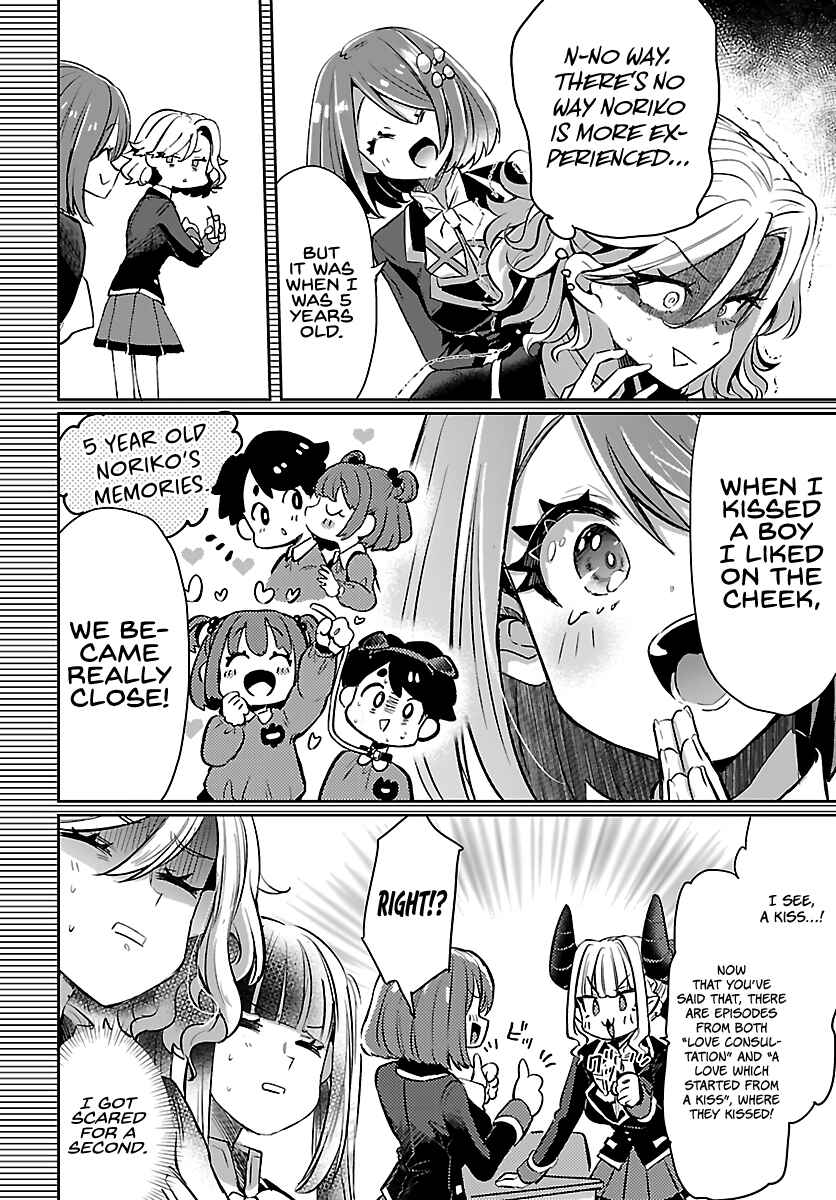 Page 10 Chapter 4 Humanity’s Existence Depends on Love Gambling with Another World’s Princess