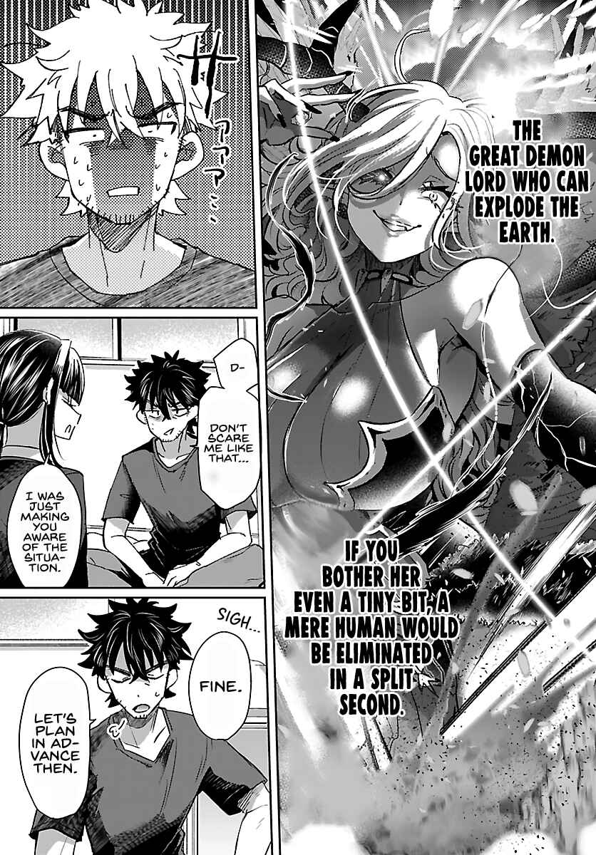 Page 13 Chapter 4 Humanity’s Existence Depends on Love Gambling with Another World’s Princess