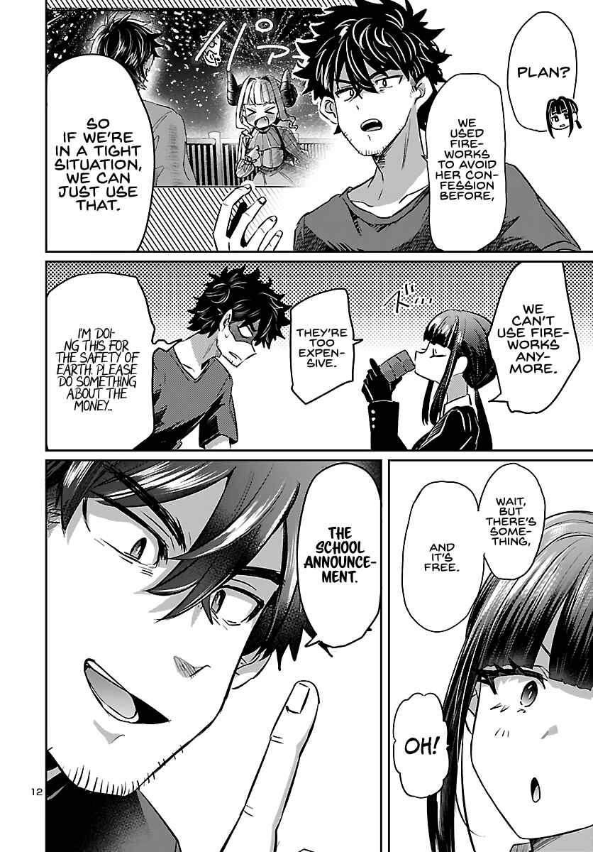 Page 14 Chapter 4 Humanity’s Existence Depends on Love Gambling with Another World’s Princess