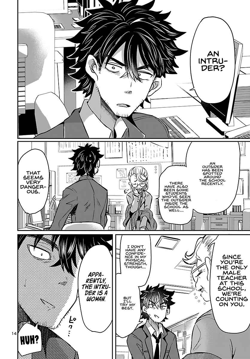 Page 16 Chapter 4 Humanity’s Existence Depends on Love Gambling with Another World’s Princess