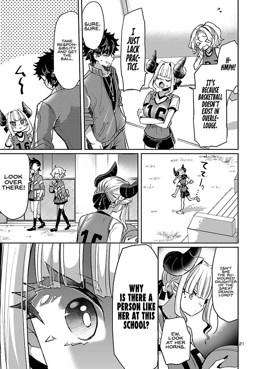 Page 23 Chapter 4 Humanity’s Existence Depends on Love Gambling with Another World’s Princess