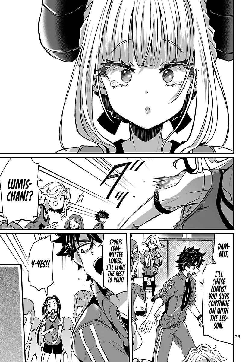 Page 25 Chapter 4 Humanity’s Existence Depends on Love Gambling with Another World’s Princess