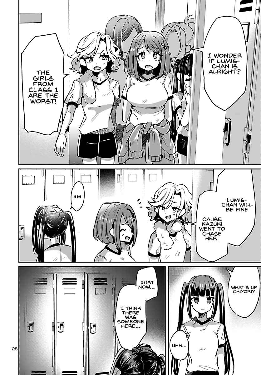 Page 30 Chapter 4 Humanity’s Existence Depends on Love Gambling with Another World’s Princess