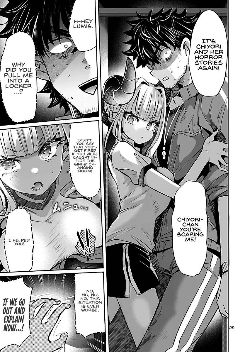Page 31 Chapter 4 Humanity’s Existence Depends on Love Gambling with Another World’s Princess