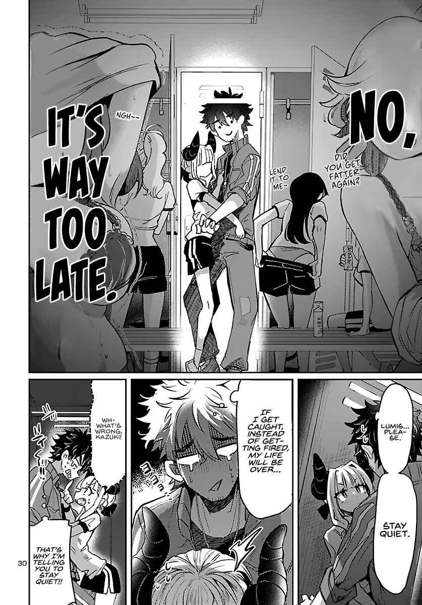 Page 32 Chapter 4 Humanity’s Existence Depends on Love Gambling with Another World’s Princess