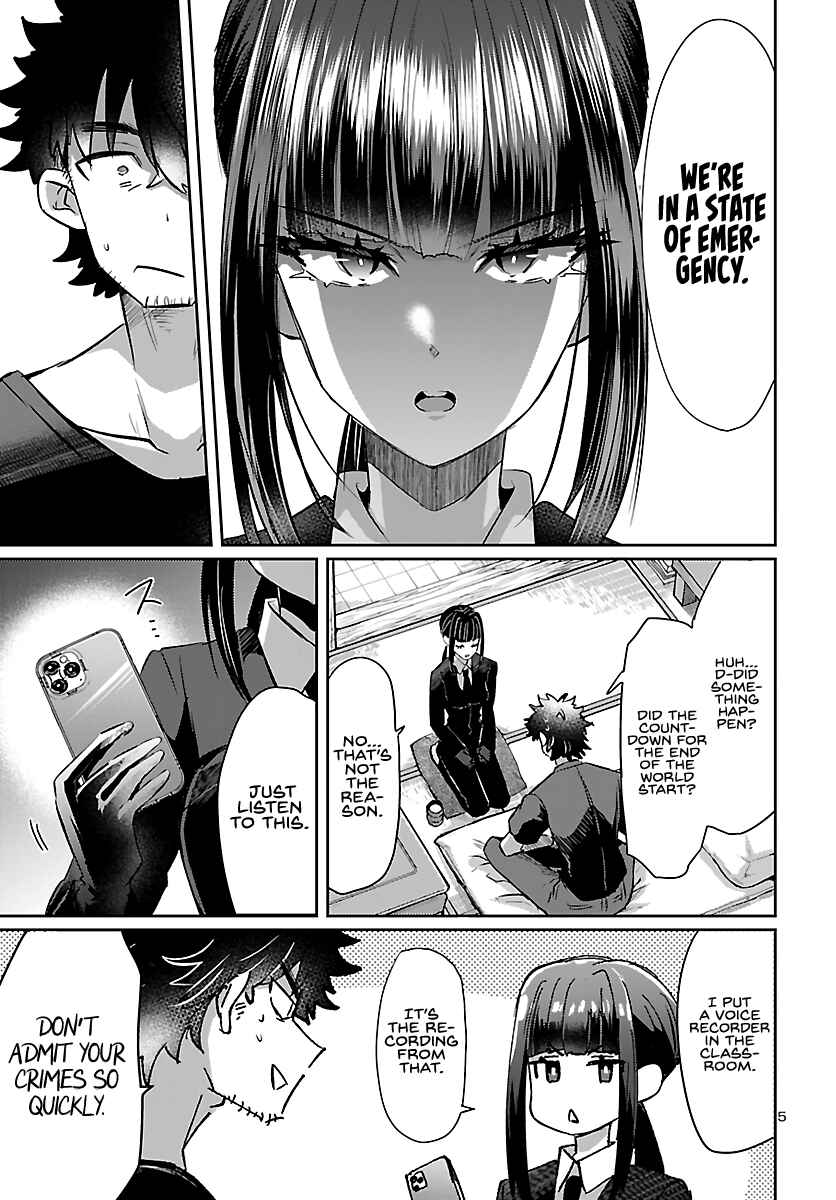 Page 7 Chapter 4 Humanity’s Existence Depends on Love Gambling with Another World’s Princess
