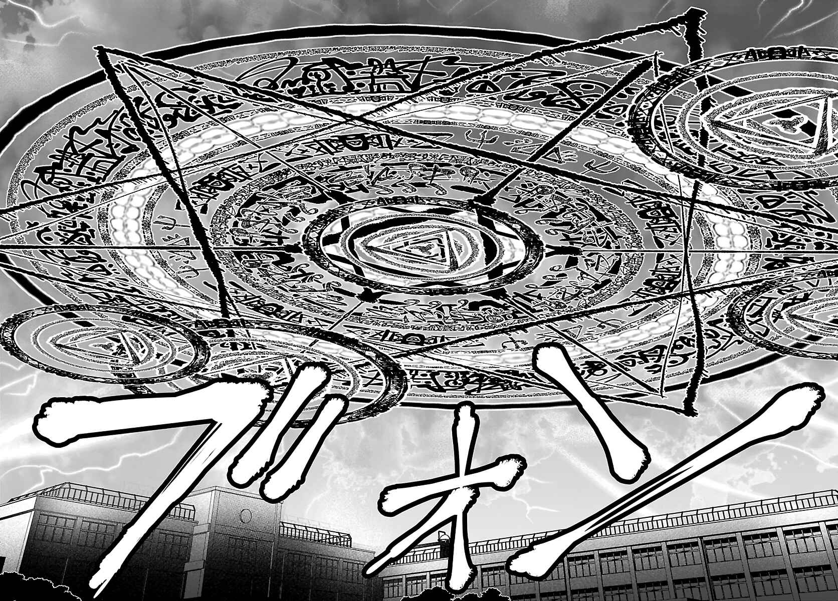 Page 10 Chapter 5.5 Humanity’s Existence Depends on Love Gambling with Another World’s Princess