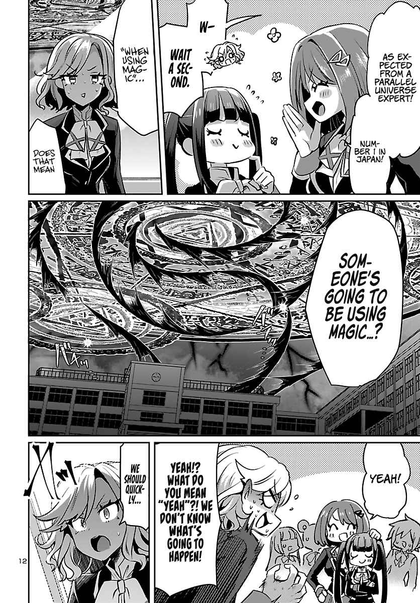 Page 13 Chapter 5.5 Humanity’s Existence Depends on Love Gambling with Another World’s Princess