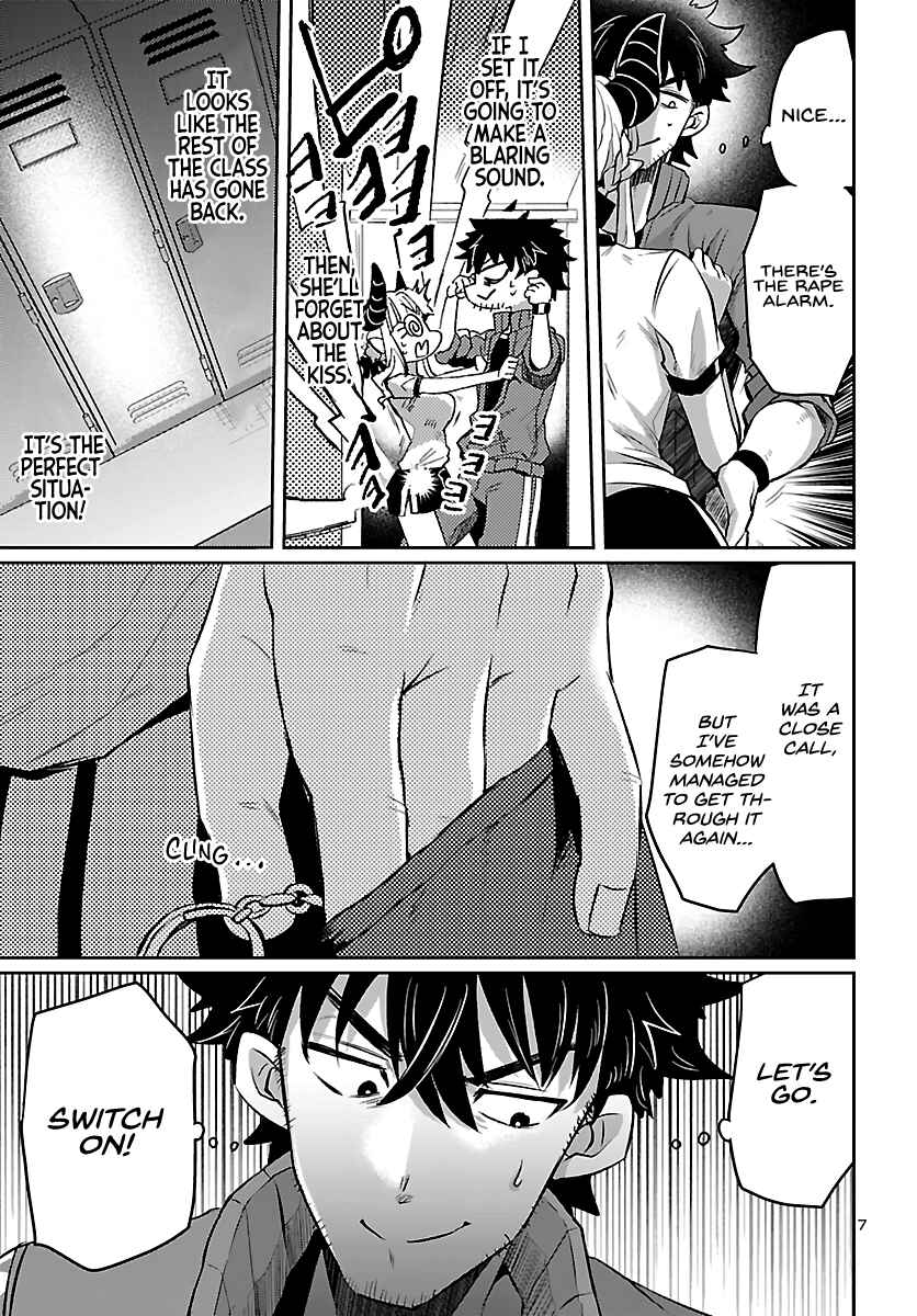 Page 9 Chapter 5.5 Humanity’s Existence Depends on Love Gambling with Another World’s Princess
