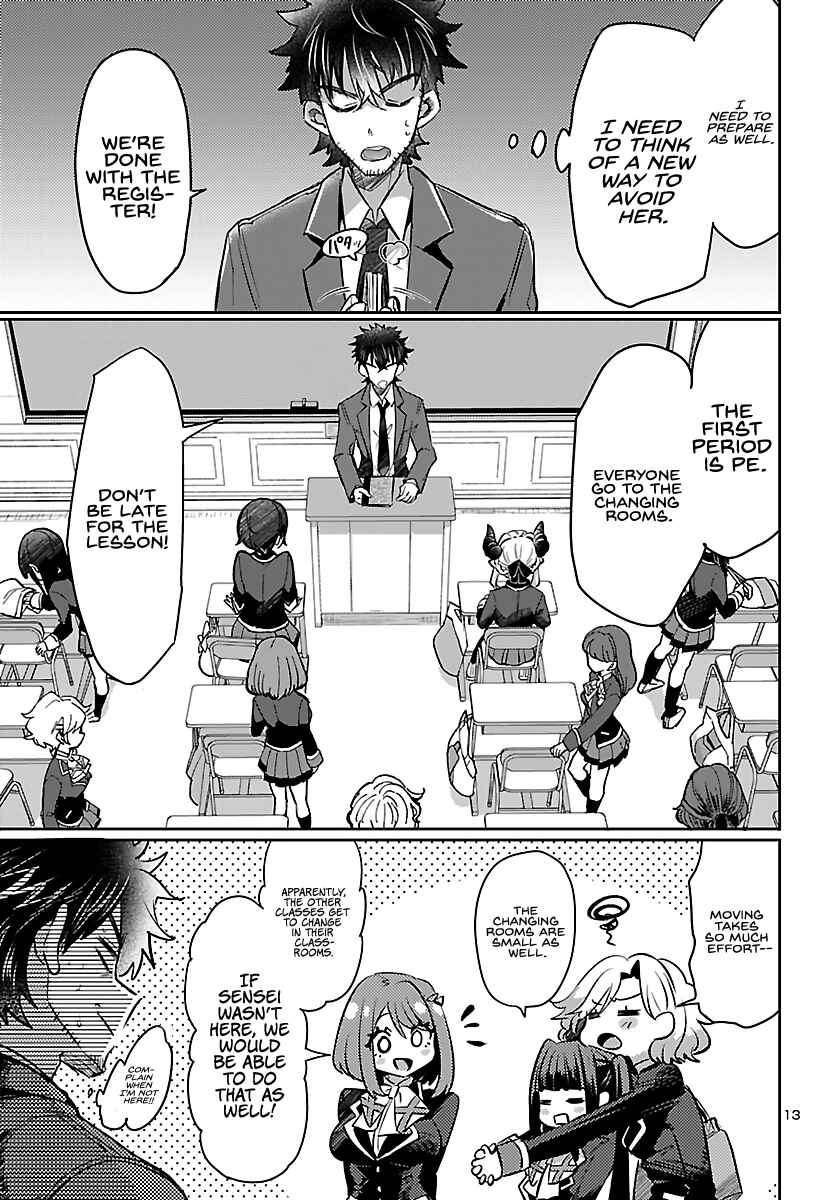 Page 15 Chapter 3 Humanity’s Existence Depends on Love Gambling with Another World’s Princess